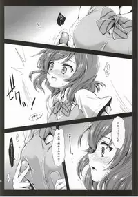 (C86) [Kurosawa pict (Kurosawa Kiyotaka)] Maki Solo (Love Live!)