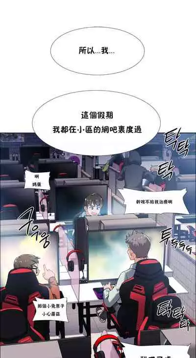 租賃女孩 第二季