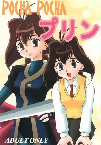 こうめのえっちならくがき本