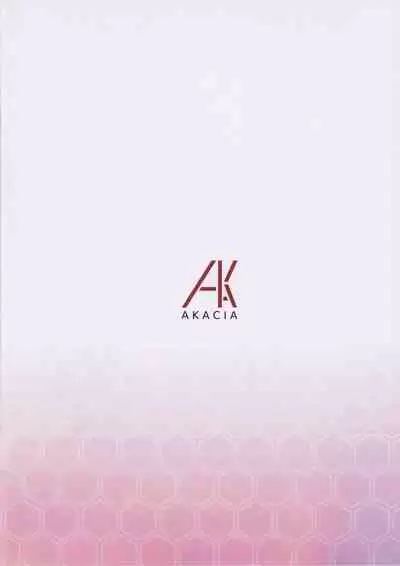 Atlanta Suikan