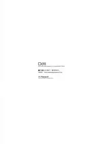 (COMITIA114) [DROP DEAD!! (Minase Syu)] Komorebi ni Oyogu, Natsu no Kaori. [Chinese] [CE家族社]