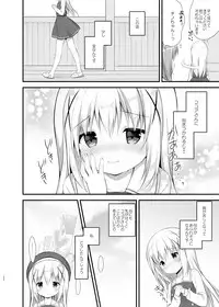 [CHOCOLATE CUBE (Miwa Futaba)] Usagi Box (Gochuumon wa Usagi desu ka?) [Digital]