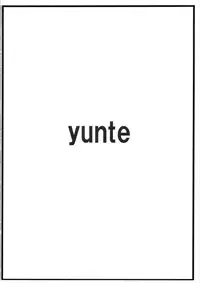 (C76) [yunte (Shoutarou)] Cathy-san no Makura Eigyou | Ms. Kathy's Brothel (Macross Frontier) [English] [Chocolate]