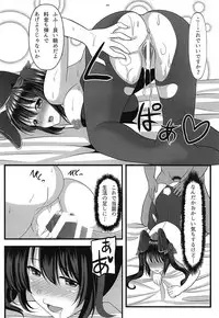 [HEXIVISION] きゅんきゅんバニーコスプレックス (東方Project)
