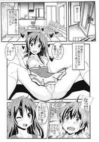 (C83) [St. Rio (Kitty, Naoki)] Kyokutou Majutsu Hirune Kessha no Fuyu (Chuunibyou Demo Koi ga Shitai!)