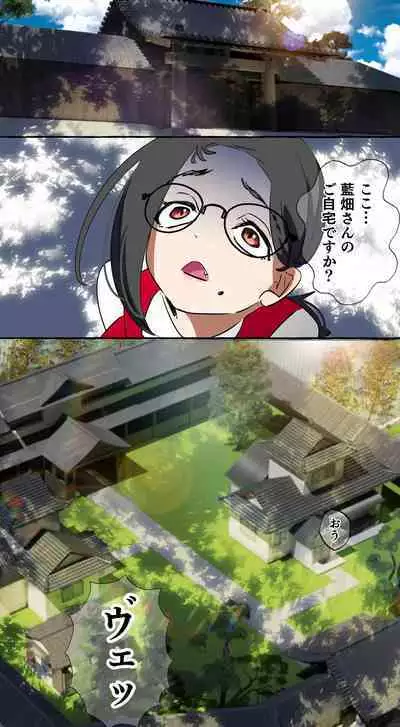 Gendai Shakai ni Tsukareta Onna ga Inaka ni Touhi Shite Nougyou Danshi