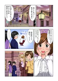 Gaticomi Vol. 30