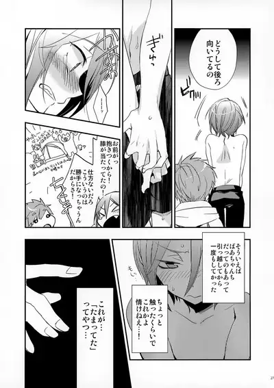 No Count & Reminiscence