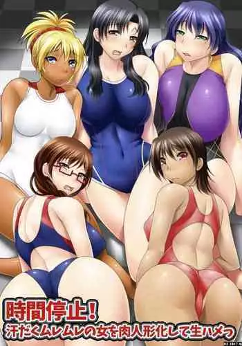 キタオオジキタヤマシメイ