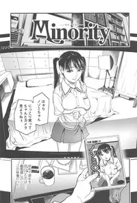 [Kishizuka Kenji] Konnani Yasashiku Saretano