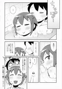(C91) [Black Vinegar (Kurozu)] Uriko no Shimakaze-kun to Event go... (Kantai Collection -KanColle-)
