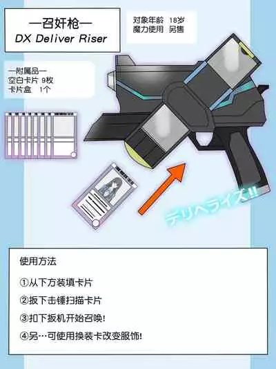 [Circle Kagemusya (Kagemusya)] 