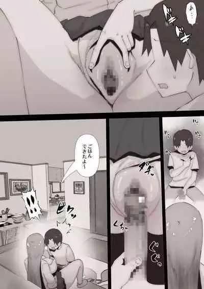 "Teka, shabuttemoii?" Anetomo Gal ni Osowareru Otouto-kun
