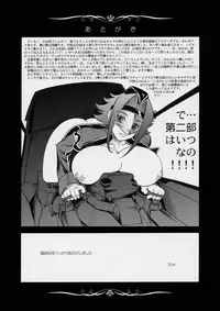 (C72) [Kensoh Ogawa (Fukudahda)] Kuro no Kishidan Breakthrough | Black Knights Breakthrough (Code Geass) [English] [CGRascal] [Decensored]