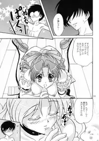 [Chandora & Lunch Box (Makunouchi Isami)] Lunch Box 73 - A La Mode (Kakyuusei 2)