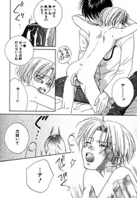[Himuro Sakura] Otona no Jikan.