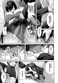 [kakao] Junjou Love Punch [Chinese] [無邪気漢化組]