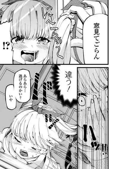 COMIC Mate Legend Vol. 44 2022-04