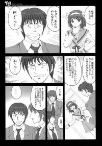 (SC32 (Ayano Naoto, Yasu Rintarou)) [Kaikinissyoku, YASRIN-DO] Mikuru Kurukuru (The Melancholy of Haruhi Suzumiya)
