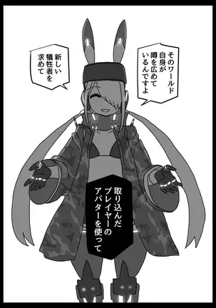 OtoshiAna