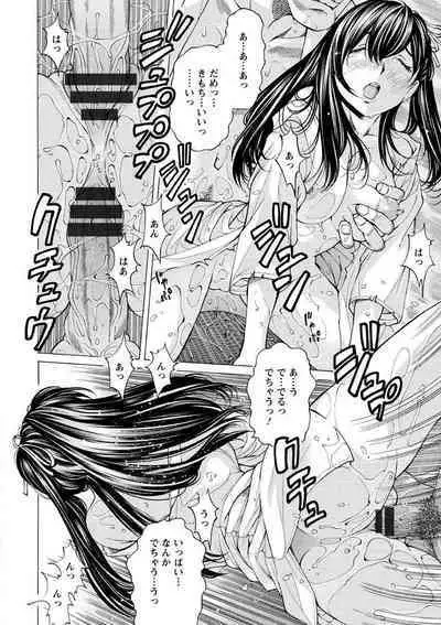 Seigangu Kousoku Ningyou