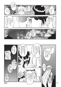 (C66) [RPG COMPANY2 (Umemachi Syouji)] MOON MEMORIES Vol. 2 (Sailor Moon) [Digital]