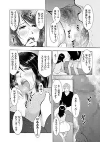 [Anthology] Hitozuma Zoukan - COMIC Kuriberon DUMA Vol. 1 - Monzetsu Tokushu Bunben Gou [Digital]
