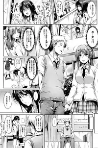 COMIC Kairakuten BEAST 2016-04