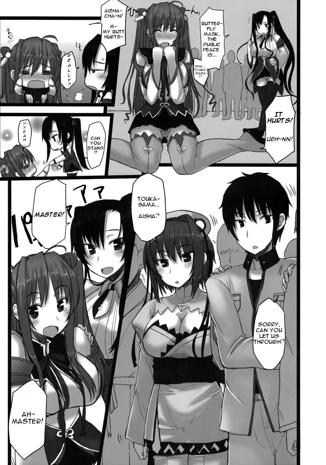 Shin. Chichi Hime Souha