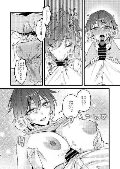 [Dosukoi Omusubi (Sunaba Yuu)] Mikoto to Icha Icha Shitai!! (THE iDOLM@STER: Shiny Colors) [Digital]