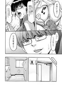 (C88) [Syouryu Yasui-Kai (Hoshino Ryuichi)] Hitozuma Kanrinin Kyouko Choukyou Hen 1 (Maison Ikkoku)
