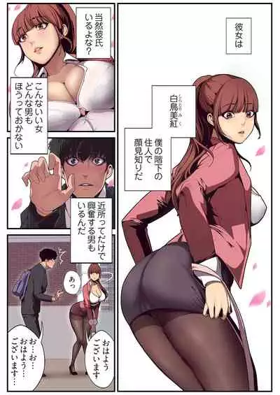 すばらしき新世界 01-03