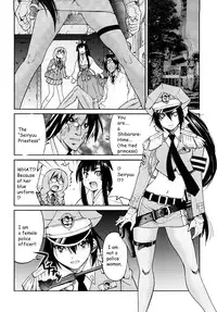 [Inoue Yoshihisa] Shibarare Hime [English] {Kusanyagi, zeus777}