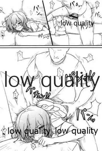 僕の私の木曾合同