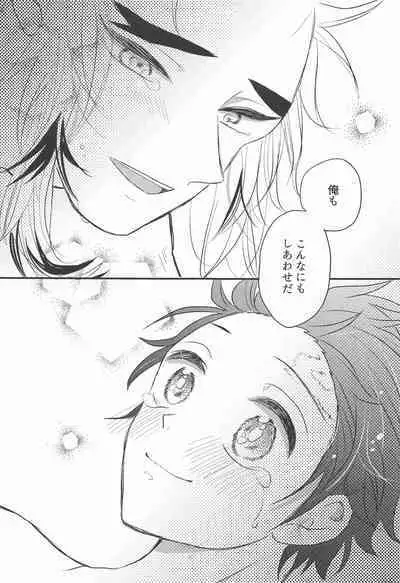 Madogiwa no Rinjin To Fuyu no Hi