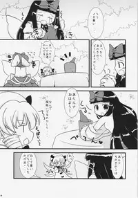 (Aka no Hiroba 6) [Yousei Allergen (TEC)] Ecchi na Yousei-san wa suki desu ka? (Touhou Project)