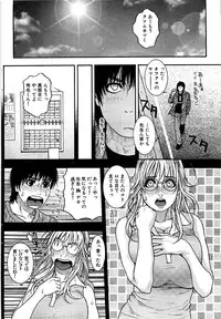 Comic Bazooka DEEP 2007-07 Vol.1