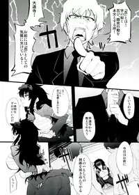(COMIC1☆7) [Hukidamari (Hukidamari)] Kunoichi no Kokoroe (Senran Kagura)
