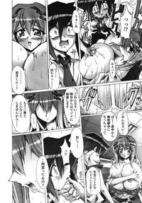 COMIC TENMA 2008-10