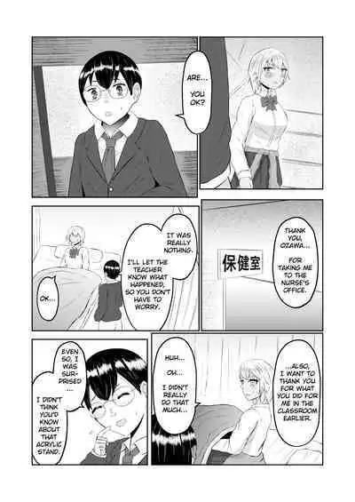 The Gal's Past Life was an Otaku