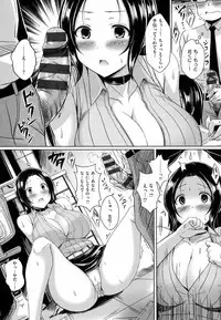 [Okumoto Yuuta] 乳じぇねれーしょん