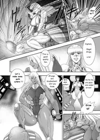 [Minor Boy] Captain Galaxy Ch. 1-2 [English] [No Frills Scanlation]