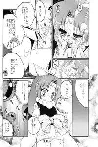 (C67) [Uropyon (Urotan)] Momoiro Ninpou Hidensho (2x2 Shinobuden)