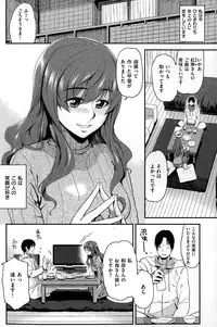 COMIC Kairakuten BEAST 2015-02