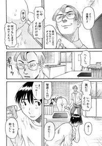 Comic Bazooka DEEP 2007-07 Vol.1