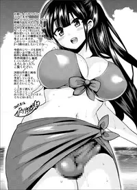 (C88) [Oshiruko Kan (Piririnegi)] Futanari! Oshioki Time 3 ~Shounen Saichoukyou Hen~ [Chinese] [沒有漢化]