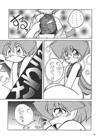 [CIRCLE ENERGY (Imaki Hitotose)] NYANKO OF BRAVES GAOGAINYA (Yuusha Ou GaoGaiGar)