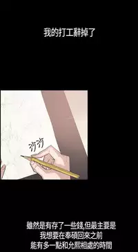 同居【chinese】1-7
