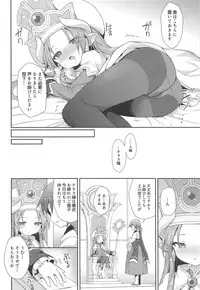 (C93) [Kanariya Bai Kanariya (Maya Gorou)] Terasu ga Arekore Sareru no o Nagameru Hon. (Shinrabansho)