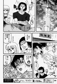 [Rikudoukan (Rikudou Koushi)] Daitenjin Kanpekihan (Excel Saga)